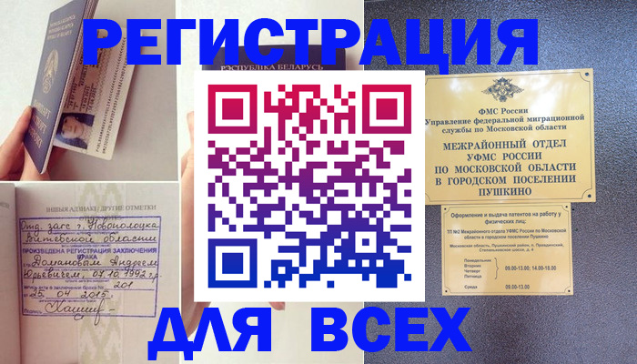 пропишу в квартире в Куровском
